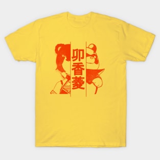 Genshin Impact Xiangling Duality T-Shirt